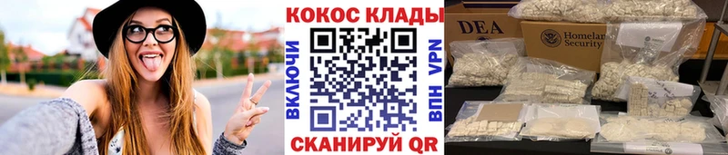 Купить наркотики сайты Ивдель Alpha-PVP  Амфетамин  Cocaine  кракен как зайти  Мефедрон 