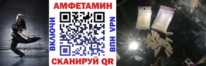 МЕГА   Ивдель  Amphetamine 98% 