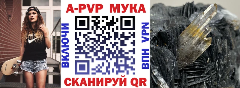 A-PVP кристаллы  KRAKEN ONION  мориарти какой сайт  Ивдель 