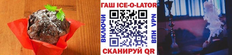 гидра маркетплейс  Ивдель  маркетплейс наркотические препараты  наркошоп  Cannafood марихуана 