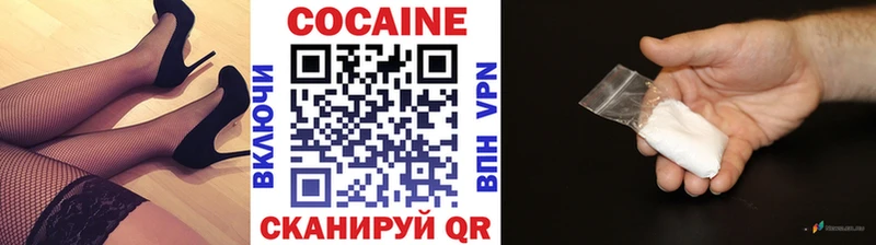КОКАИН Перу  наркота  Ивдель 
