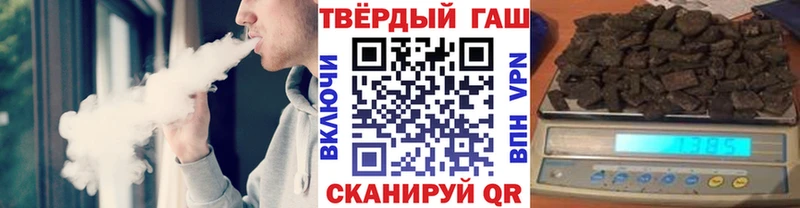 купить  цена  Ивдель  Гашиш Cannabis 
