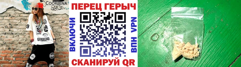 ГЕРОИН герыч  сколько стоит  Ивдель 