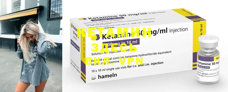 хочу наркоту  Ивдель  Кетамин ketamine 