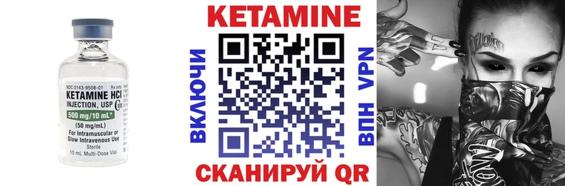 mega рабочий сайт  Ивдель  Кетамин VHQ 