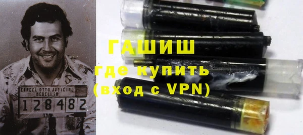 ПСИЛОЦИБИНОВЫЕ ГРИБЫ Михайловск