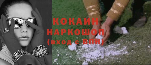 ПСИЛОЦИБИНОВЫЕ ГРИБЫ Михайловск