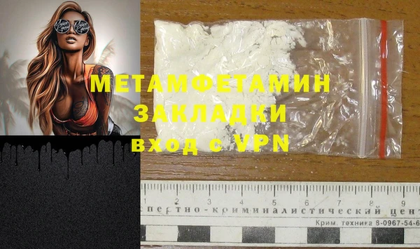 кокс Михайловка
