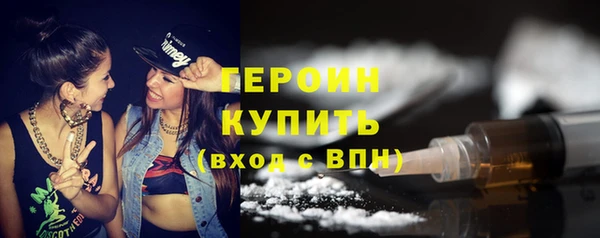 ПСИЛОЦИБИНОВЫЕ ГРИБЫ Михайловск