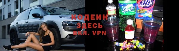 ПСИЛОЦИБИНОВЫЕ ГРИБЫ Михайловск