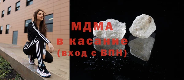 ПСИЛОЦИБИНОВЫЕ ГРИБЫ Михайловск