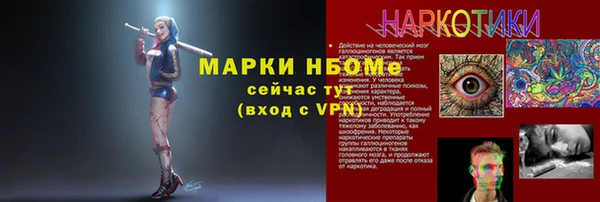амфетамин Медногорск