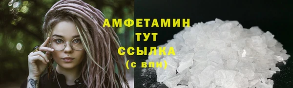 ПСИЛОЦИБИНОВЫЕ ГРИБЫ Михайловск