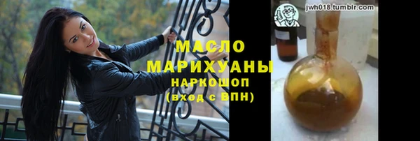 ПСИЛОЦИБИНОВЫЕ ГРИБЫ Михайловск