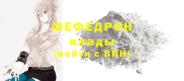 ПСИЛОЦИБИНОВЫЕ ГРИБЫ Михайловск