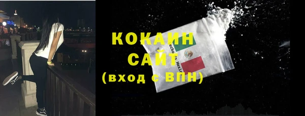 ПСИЛОЦИБИНОВЫЕ ГРИБЫ Михайловск