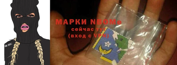 ПСИЛОЦИБИНОВЫЕ ГРИБЫ Михайловск