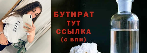 ПСИЛОЦИБИНОВЫЕ ГРИБЫ Михайловск