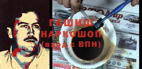 ПСИЛОЦИБИНОВЫЕ ГРИБЫ Михайловск