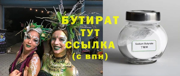 ПСИЛОЦИБИНОВЫЕ ГРИБЫ Михайловск