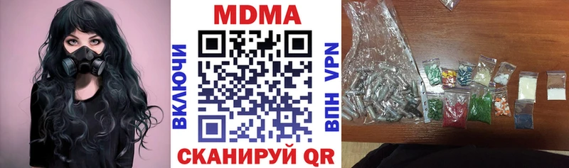 MDMA crystal  Ивдель 