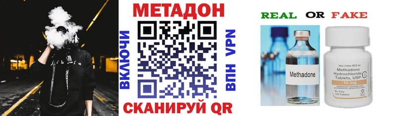 МЕТАДОН белоснежный  Ивдель 