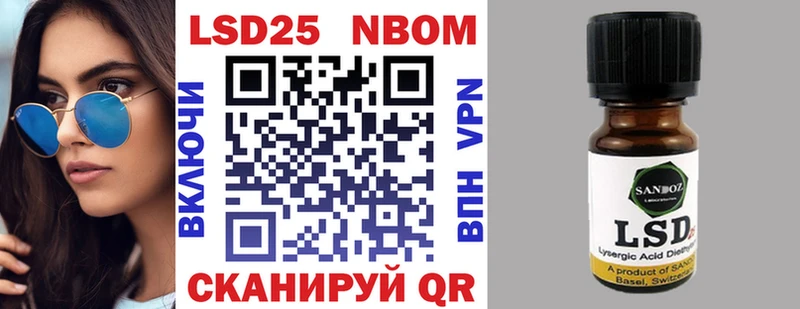 Марки 25I-NBOMe 1500мкг  KRAKEN как войти  Ивдель 