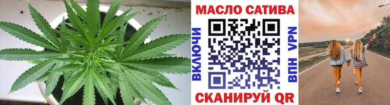 ТГК вейп с тгк Ивдель